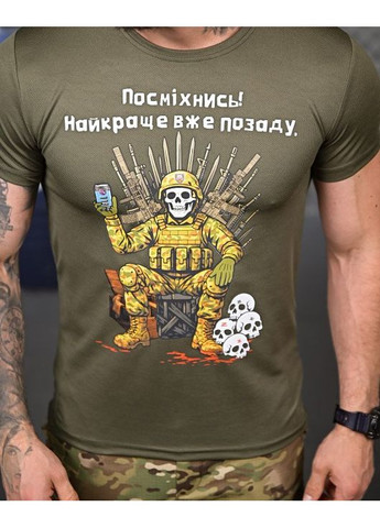 Тактична чоловіча футболка Посміхнись олива No Brand (349508198)