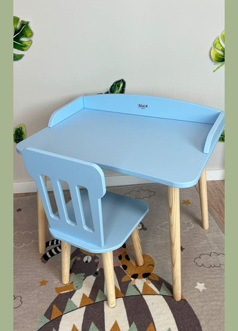 Столик голубой с бортиком и стульчик решетка с круглыми ножками No Brand (323223326)