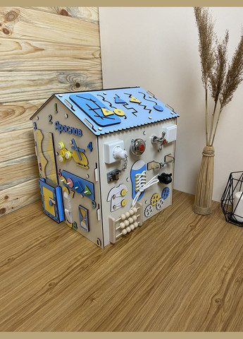 Бізібудинок іменний, максимальна комплектація, бізіхаус, бізіхатинка, розвиваюча дерев'яна іграшка 40х40х50 см No Brand (348357616)