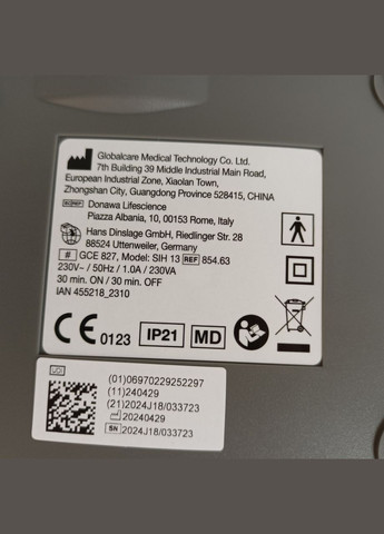 Компрессорный небулайзер, ингалятор SIH13 (тихий, 0.4 мл/мин, Германия) Sanitas (372473520)