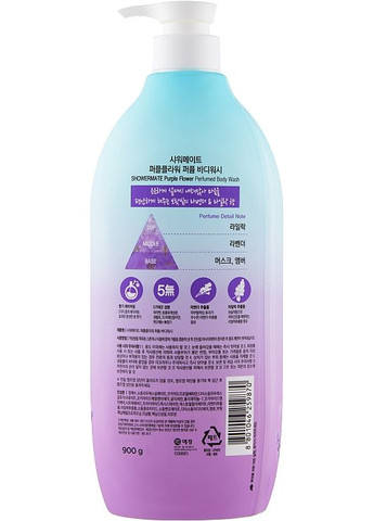 Гель для душу "Лаванда і бузок" Purple Flower Parfumed Body Wash 900g (906079-43035) KeraSys (368625043)