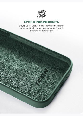 Чехол ICON2 Case для Apple iPhone 15 Pro Max Cypress (ARM70532) PTR ArmorStandart (327881850)