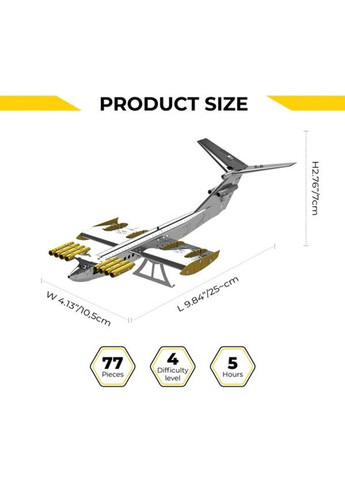 Коллекционная модель Caspian Sea Monster Ekranoplan (MT099) Metal Time (331297672)