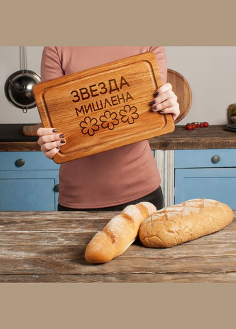Дошка для нарізки "Звезда Мишлен" S з дубу (BD-WD-14) BeriDari (268035177)