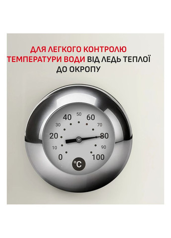Електричний чайник KO355AE0 Soleil+ Tefal (386586838)