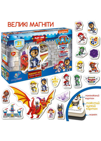 Набор магнитов Щенячий патруль "Рыцари" ML4034-06 ML4034-06 MAGDUM (392271103)