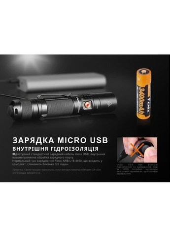Ліхтар ручний UC35 V20 CREE XP-L HI V3 (A-015644) Fenix (317206420)