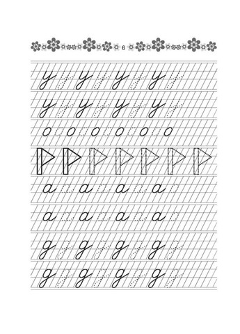 Прописи Готуємо руку до письма 4+ () Талант 9789669359957 (348473947)