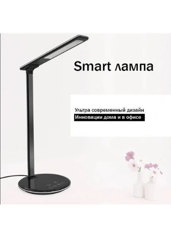 Настільна LED лампа BTJ-T300 з QI зарядкою і таймером Чорний No Brand (301854291)