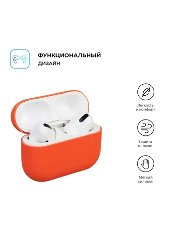 Чохол Ultrathin Silicone Case для Apple AirPods Pro Orange (ARM55959) KLB ArmorStandart (390054535)