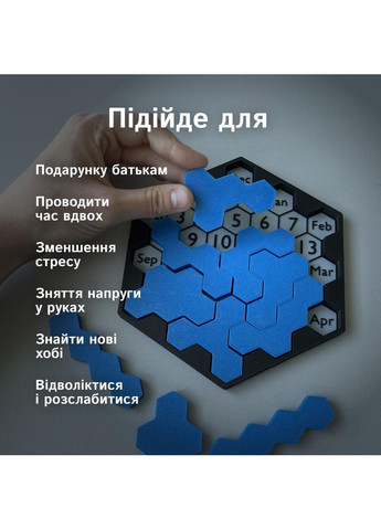Подарунковий бокс для батьків із антистрес масажерами, головоломками та грою для двох No Brand (366072750)
