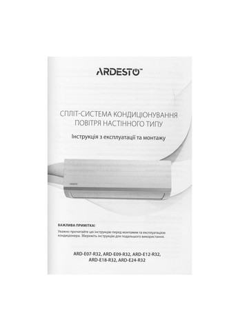 Кондиционер CoolSmart 20м2 инвертор 7000BTU 2.0кВт A/A -15°С Wi-Fi R32 белый Ardesto (363320841)