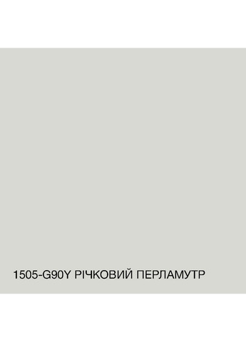 Краска Интерьерная Латексная 1505-G90Y Речной перламутр 10л SkyLine (283327089)