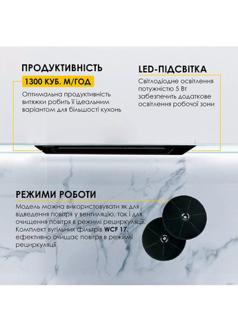 Витяжка LUMINA WBG 69 Black Silence (УТ000004555) WEILOR (362487814)