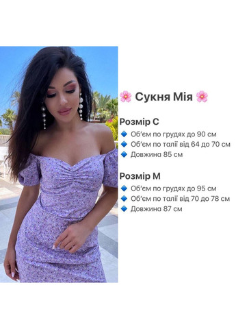 Бирюзовое праздничный, вечернее, пляжное, кэжуал нежное мини платье из коттона Vakko с цветочным принтом