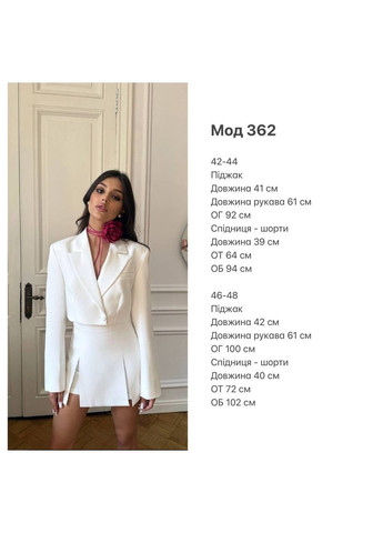 Костюм No Brand (356510893)