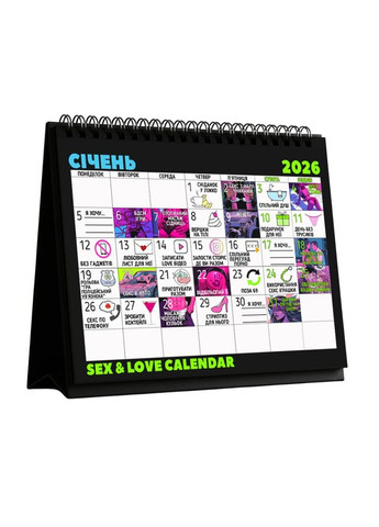SEX КАЛЕНДАР-2026 (UA) Flixplay (369945733)
