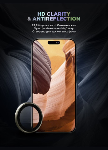 Защитное стекло для камери Supreme Black Icon для iPhone 15 Pro/15 Pro Max Natural Titanium PTR ArmorStandart (327881864)