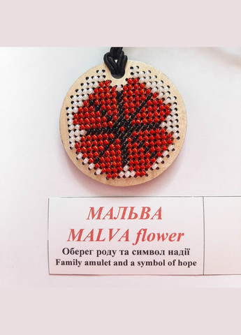 Кулон женский вышитый бисером украшение ручной работы Украинские аутентичные орнаменты обереги No Brand Українські орнаменти (306094561)
