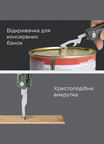 Мультитул Multi Functional Knife, зеленый NexTool (353505258)