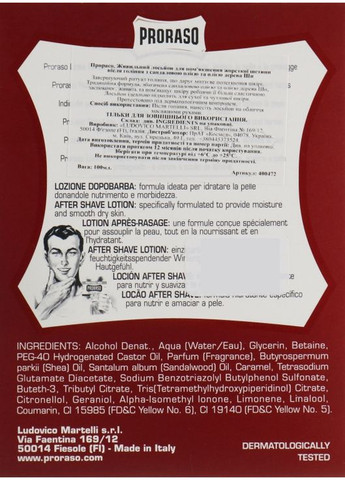 Лосьон после бритья Sandalwood After Shave Lotion 100ml (589013-34483) Proraso (368648067)