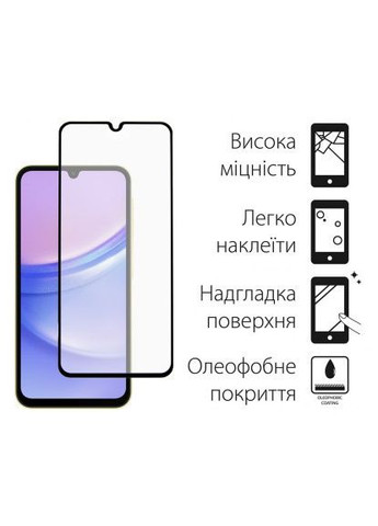 Скло захисне (DG-TG2P-11) DENGOS Samsung Galaxy A15 2pcs (366487329)