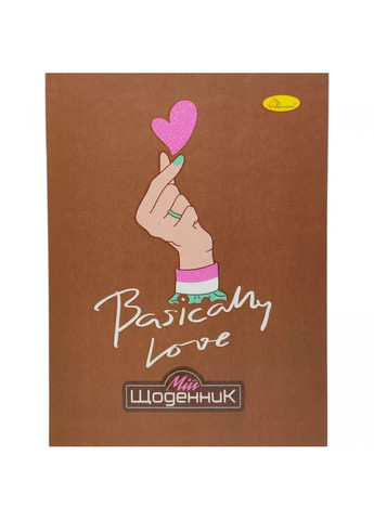 Дневник школьный Супер "ДЕВОЧКОВЫЙ МИКС" (АП-0101) Апельсин (362430245)