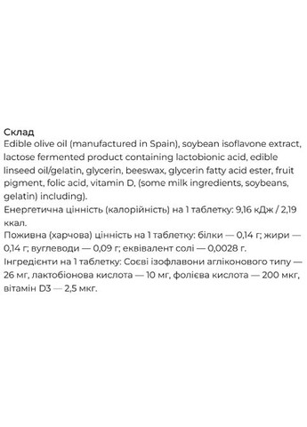 Soy Isoflavone 30 Tabs Seedcoms (326415997)