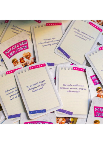 Психологічна гра для занять з дітьми Розкажи мені свою історію 10156034, 50 карток Ranok Creative (373407424)