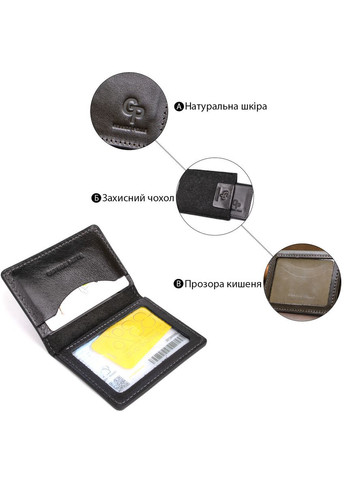 Шкіряна візитниця 11487 Чорний Grande Pelle (329152129)
