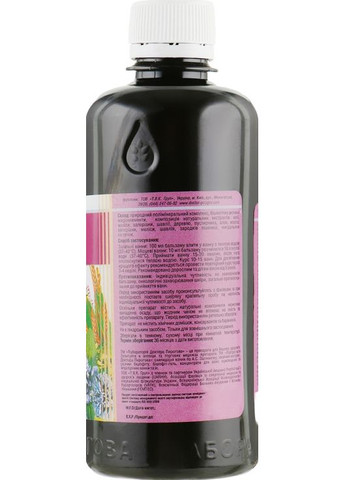 Бальзам для приготовления ванн "Шалфей-релакс" - Лаборатория врача Пирогова 330ml (332835-37589) Лабораторія доктора Пирогова (368613515)