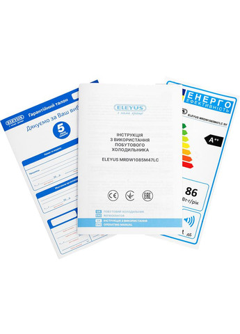 Холодильник MRDW1085M47LС SV Silver ELEYUS (337689840)