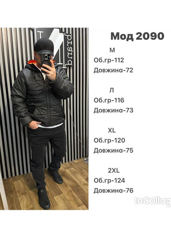 Черная зимняя куртка мужская зимняя теплая на силиконе 200 No Brand