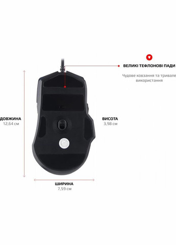 Мышь V90 Black (mtv90b) Motospeed (336959529)