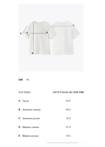 Рожева демісезонна рожева футболка з написом 12-13 років Zara кроп футболка оверсайз