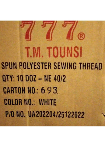 ОПТ від 120 шт нитки швейні 777 білі 40/2 4000ярдів No Brand (354793517)