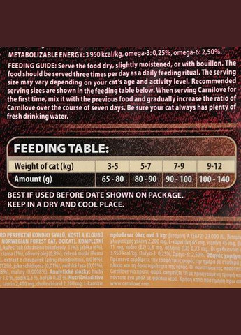 Сухой корм Cat Large Breed для кошек больших пород, утка и индейка, 2 кг (*) Carnilove (323219682)