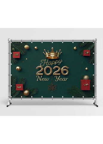 Банер Happy New Year 2026 Темно-зелений з короною і подарунками – №46532 Vinylpex (369930251)