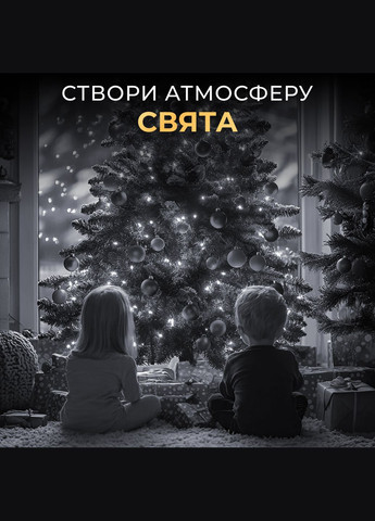 Гірлянда Роса нитка 100 LED довжина 10 м від USB зелена, білий GarlandoPro (315886493)