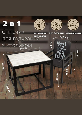 Стільчик Graphite Стільчик для годування Аляска Високий стільчик для годування оммі Ommi (338596810)