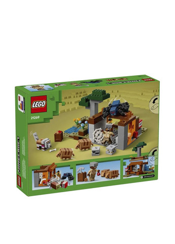 Конструктор Minecraft, Шахтна експедиція «Броненосець» колір різнокольоровий CB-00269185 Lego (319053017)