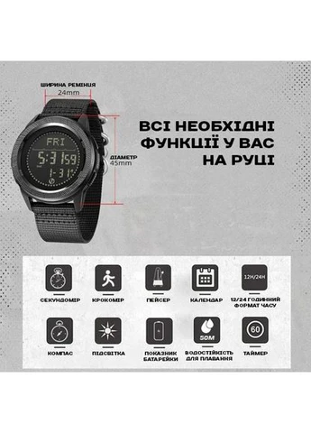 Наручные часы Nexus Iron Edition с компасом, 2 ремешка North Edge (403822607)