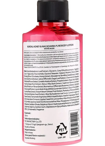 Лосьон для тела "Белый мускус" Honey & Macadamia White Musk Body Lotion 500ml (703075-31023727) Kundal (368658343)