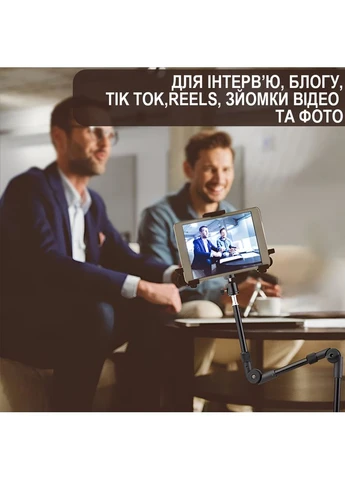 Гнучкий складний настільний штатив TR-05f, складна настільна стійка –тримач 1/4″ – для смартфона, камери, відео світла Andoer (375460833)
