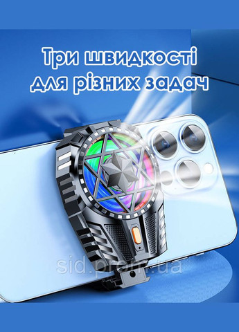 Акумуляторний кулер для телефону Охолоджувальний - Вентилятор Портативний радіатор Активне охолодження No Brand (345701668)