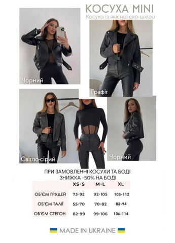Графитовая демисезонная куртка косуха mini цвет графитовый косуха AL