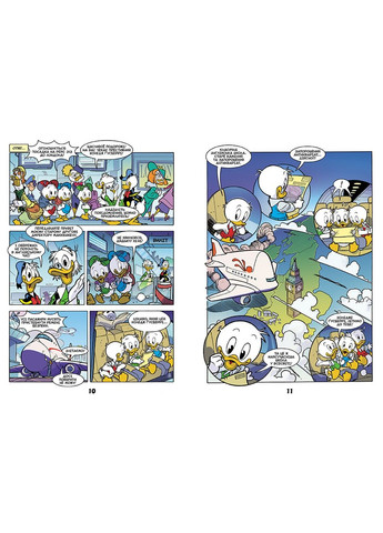 Колледж с привидениями. Дисней. Ужастики. Комикс РАНОК (341526643)