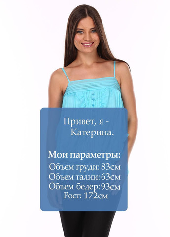 Топ Голубой Traffic People (322116630)