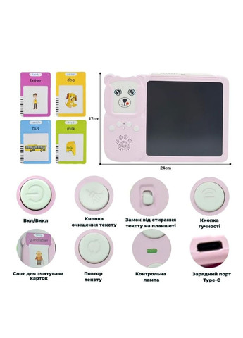 Планшет детский интерактивный для изучения английского языка с доской рисования и стилусом 2 в 1 112 карточек No Brand (361161853)