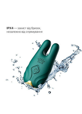 Смартвибратор для груди - Nave Turquoise Green, пульт ДУ, работа через приложение Zalo (316231693)